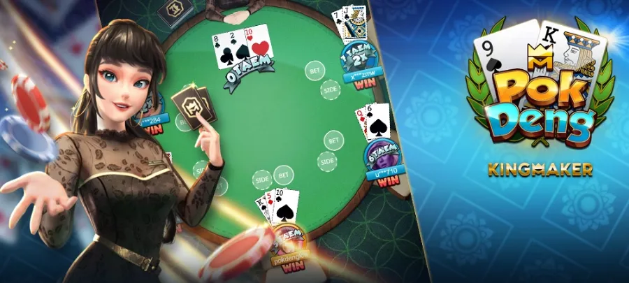Pok Deng แบบวิดีโอเกม สนุกได้แบบไม่เหมือนใคร Pok Deng แบบวิดีโอเกม สนุกได้แบบไม่เหมือนใคร