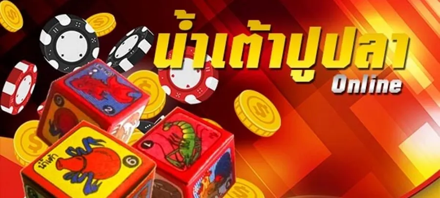 เกม น้ำ เต้า ปู ปลา ออนไลน์ ทำเงินได้สบาย ๆ ไม่ต้องไปถึงคาสิโน เกม น้ำ เต้า ปู ปลา ออนไลน์ ทำเงินได้สบาย ๆ ไม่ต้องไปถึงคาสิโน