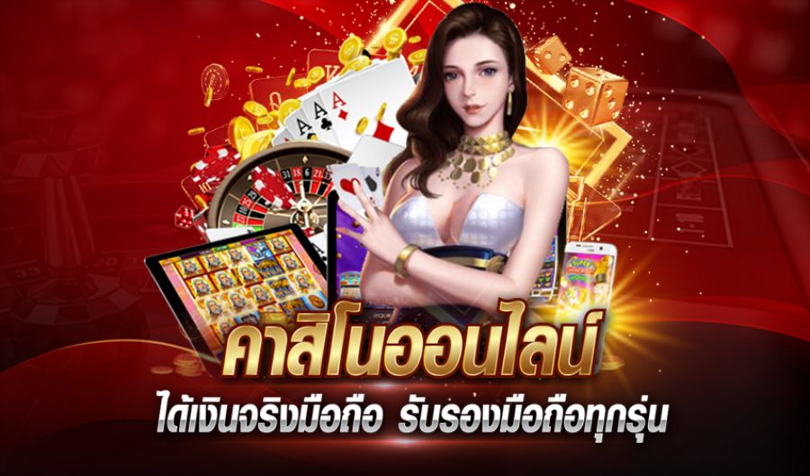 SAGAME1688 รวมค่ายเกมออนไลน์ ฝาก-ถอน เริ่มที่ 1 บาท ด้วยระบบ 𝗔𝗨𝗧𝗢 SAGAME1688 รวมค่ายเกมออนไลน์ ฝาก-ถอน เริ่มที่ 1 บาท ด้วยระบบ 𝗔𝗨𝗧𝗢